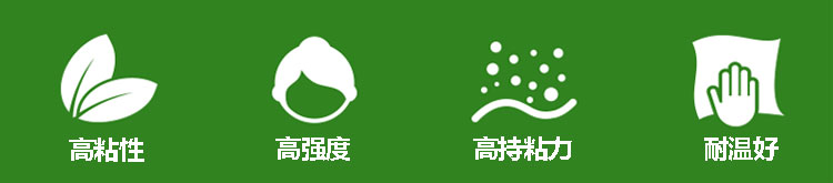 高強度PET膠帶