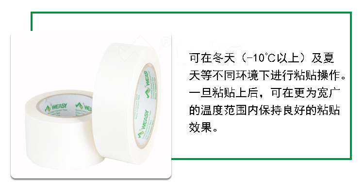 油膠膠帶產品